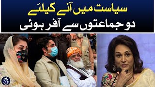 There were offers from two parties to join politics: Bushra Ansari - Aaj News