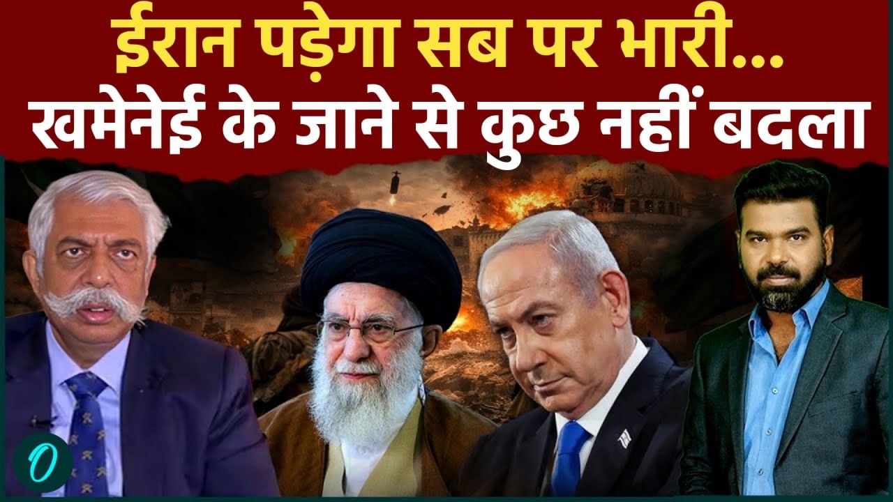 GD Bakshi Explains Why Iran Regime Change Isn’t Happening | US–Israel–Iran War Strategy