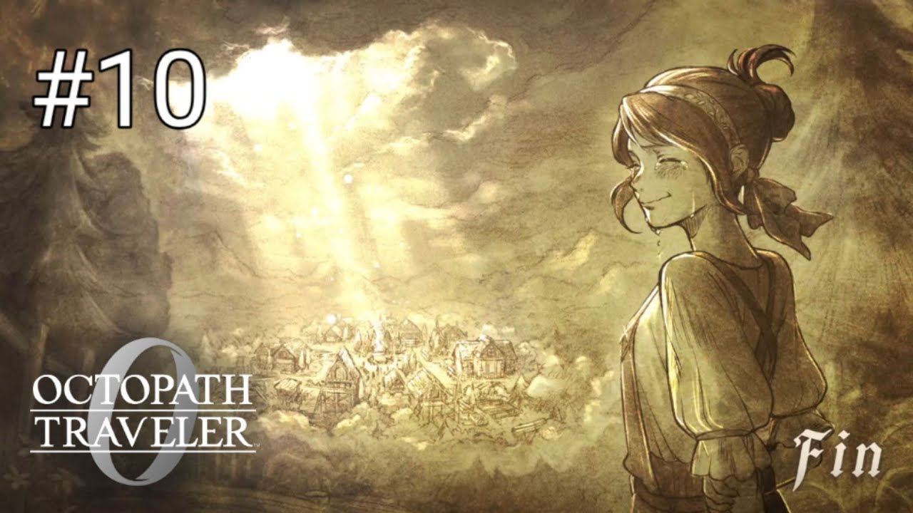 オクトパストラベラー0 　#10　全てを極めし者編【初見攻略中】