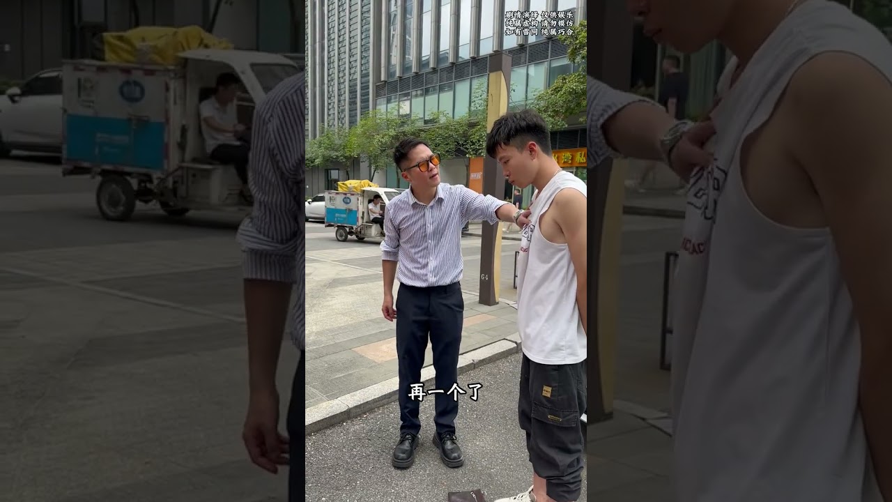 男子众目睽睽下被打，奔驰哥做法正解气