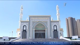 Главные новости. Выпуск от 30.07.2020