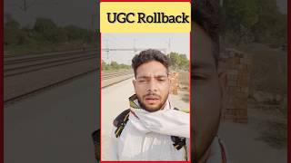 UGC Rollback Demand: छात्रों का आंदोलन और 100 दिन की लड़ाई