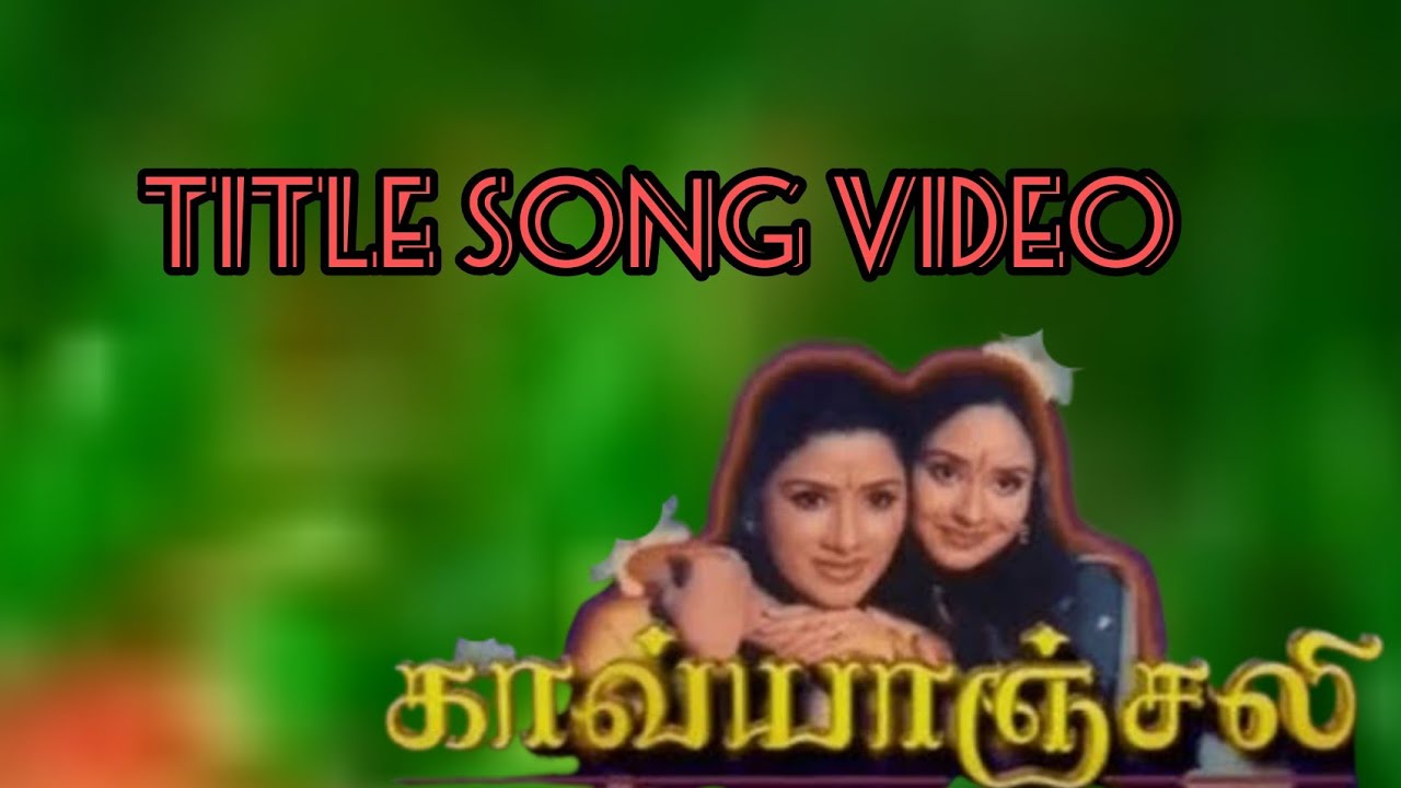 Kavyanjali Kavyanjali tamil serial title song  tamil  starvijay