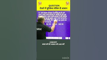 How To Solve Arithmetic Reasoning Questions | Reasoning Tricks | Radian Learning #Shorts #SSC