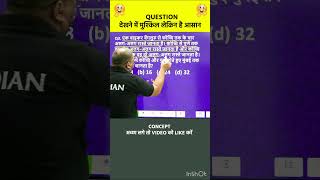 How To Solve Arithmetic Reasoning Questions Reasoning Tricks Radian Learning