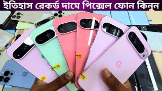 Used Google Pixel Mobile Price In Bd 2026Pixel Phone Price In Bdsecond Hand Google Pixel Phone