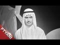 شمعة الجلاّس حبيبي - حسين جاسم