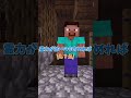 歳ハラのの最強の返し【マインクラフト/コント】