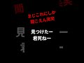 まじこれにしか聞こえん笑笑#ハムスター合唱#面白い#ばすれ #チャンネル登録よろしく
