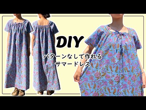 How to make a dress for adults ,can be made without a pattern