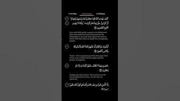 #DailyQuran [03] Surah Aal-i-Imraan [86-89] | Maher Al-Mu'aiqly - سورة آل عمران | ماهر المعيقلي