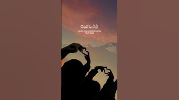 ألم نشرح لك صدرك|عبدالرحمن المسعودي#سورة_الشرح 🤍✨ #أجمل_تلاوة