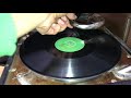 طنجة يا العالية الحسين السلاوي Gramophone Maroc 