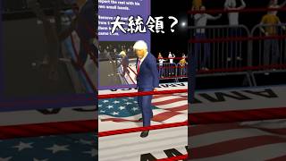 お前はなにを守れる?#shorts #ゲーム実況|よーかい