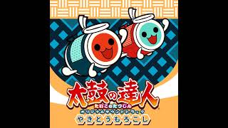 Houou Tenbu Mugen Kuzure - Taiko no Tatsujin Original Soundtrack