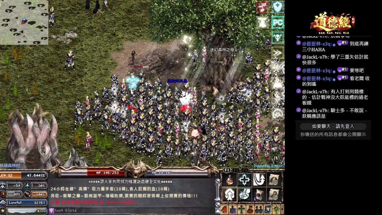 【天堂經典版-戰神】日常8小練功中