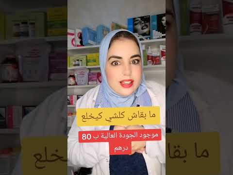 أفضل علاج التصبغات و الكلف حروق الشمس البقع السوداء   اكسبلور تجميل 