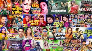 Jhulaniya Pa Kamar Hilake | #Samar Singh New Year DJ | झुलनिया पs कमर हिलके | #bhojpurisong #djsong