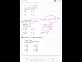 Trigonometry MCQ जो Exam में आएंगे | Class 10 Maths