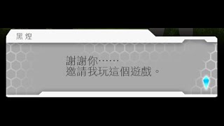 ⟨⟨刀劍神域 記憶重組⟩⟩ 抽獎實錄 #1 充滿回憶的遊戲 說再見之前先交出新角來!!! screenshot 4