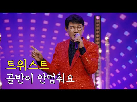 I'm so lucky to see Seol Woon-do
