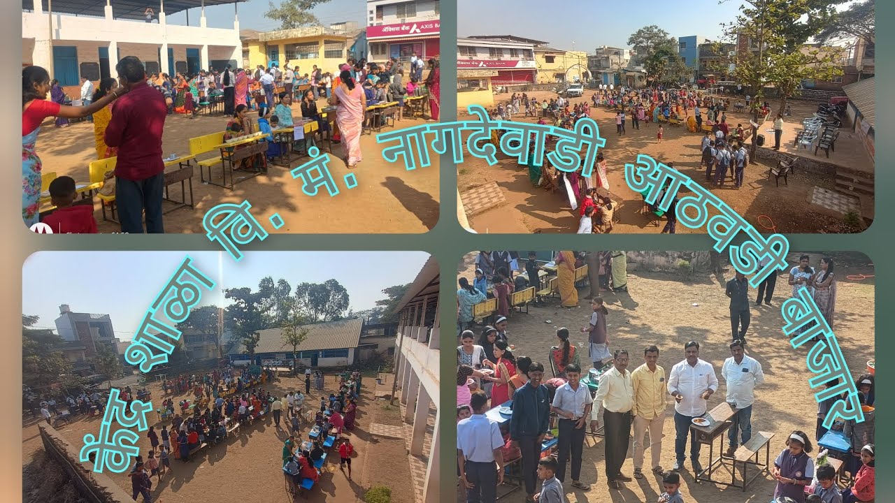 Athavde Bajar|Nagdevadi School |Market School Project| आठवडी बाजार ||केंद्रशाळा वि. मं. नागदेवाडी|