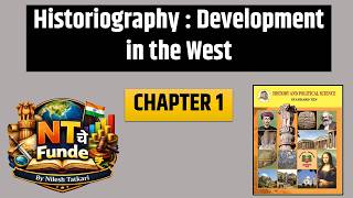 Historiography - Development in the West | Chapter 1 | 10th Maharashtra Board | NT चे Funde