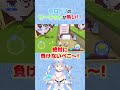 #ホロドリ のサーキットが熱い！#hololive #shorts #兎田ぺこら