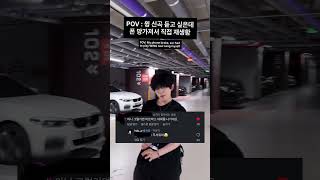 윙님 신곡 비트박스 댓글모음 #wing