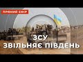 КРИМ ПАЛАЄ❗️РАКЕТНИЙ УДАР ПО МИКОЛАЄВУ❗️ЕРДОГАН ЇДЕ У ЛЬВІВ❗️В НОВІЙ КАХОВЦІ ЗНИЩИЛИ БАЗУ ОКУПАНТІВ