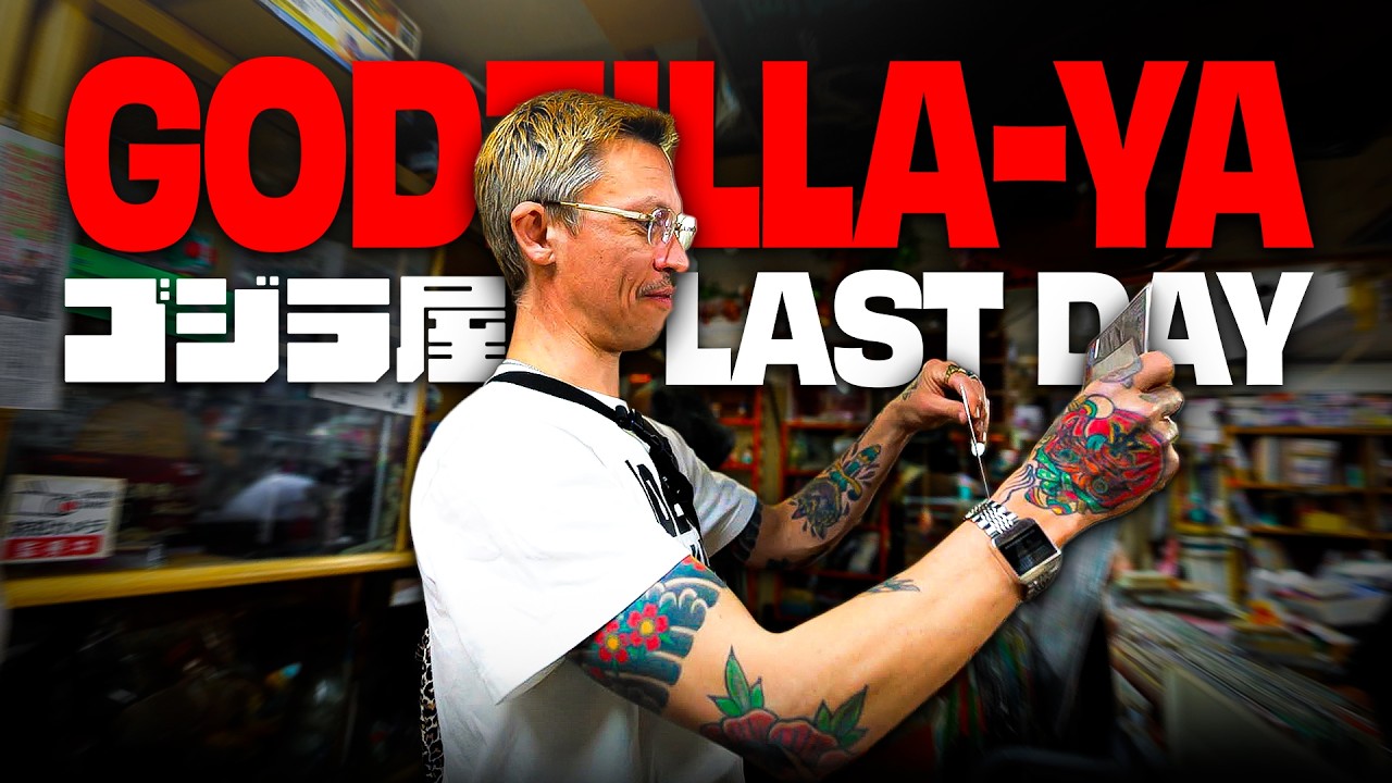 Iconic Tokyo Toy Store Godzilla-Ya Is Closing? - YouTube
