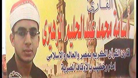 الشيخ اسامه محمد عبدالحليم سورة المائدة  بقريه البوزا 6 6 2016 تسجيلات احمد وهوه