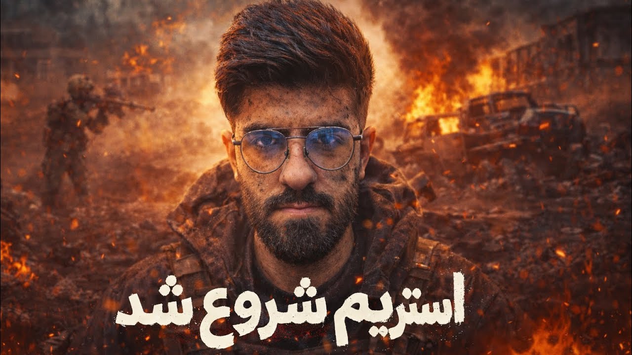 تورنومنت های ۲۰۰ دلاری بیاین عشق کنیم 😍❤️