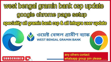 integra software update/west bengal gramin bank csp update/integra software page setup/WBGB CSP //