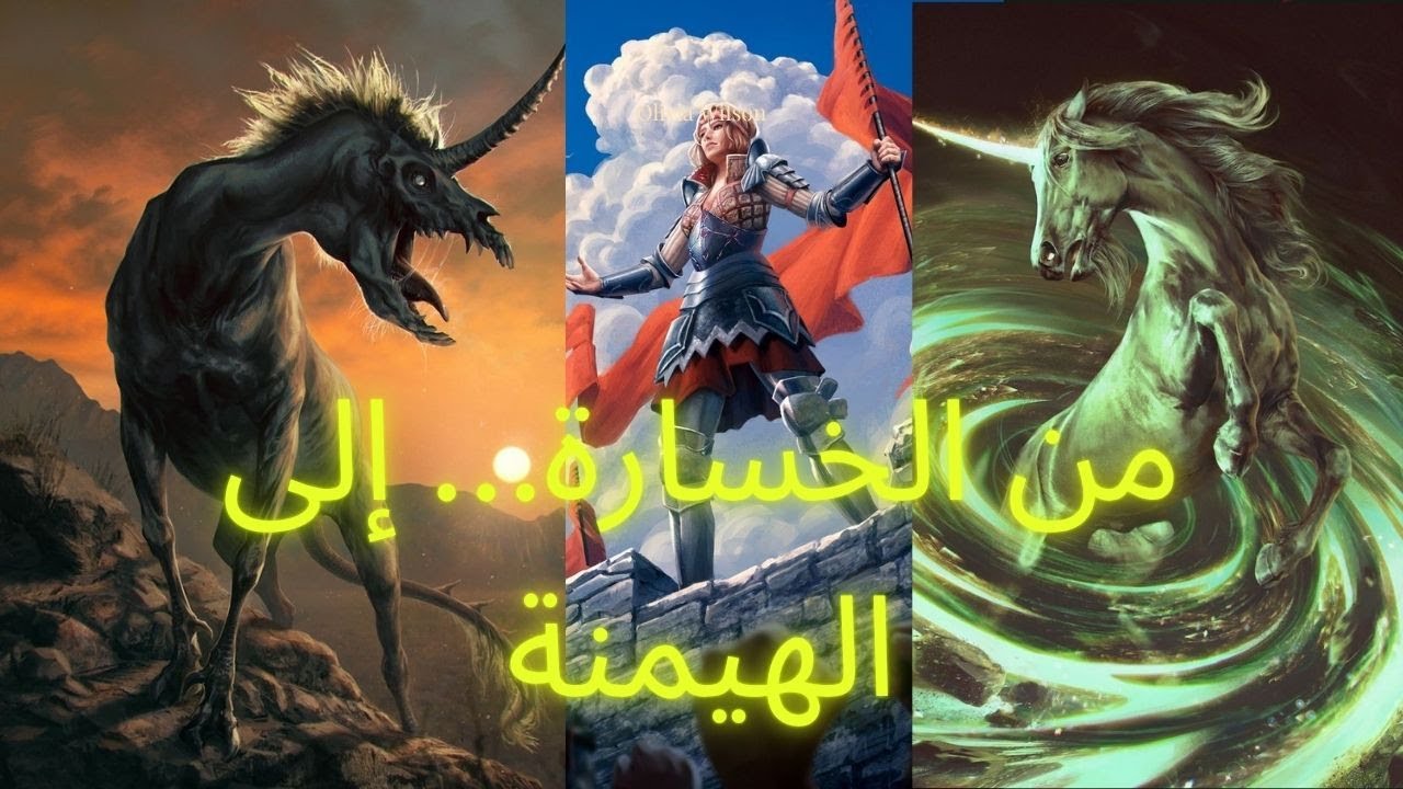 Gwent – ريمونتادا سكويا تيل من الخسارة إلى السيطرة