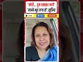 'Modi दुम दबाकर भागे मानो भूत लगा हो': Supriya Shrinate #shorts