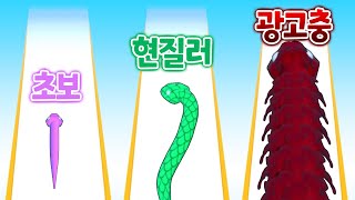 달릴수록 길어지는 뱀?! 노가다로 끝까지 늘렸더니 사자도 한방 컷! _ colorful nakes screenshot 3