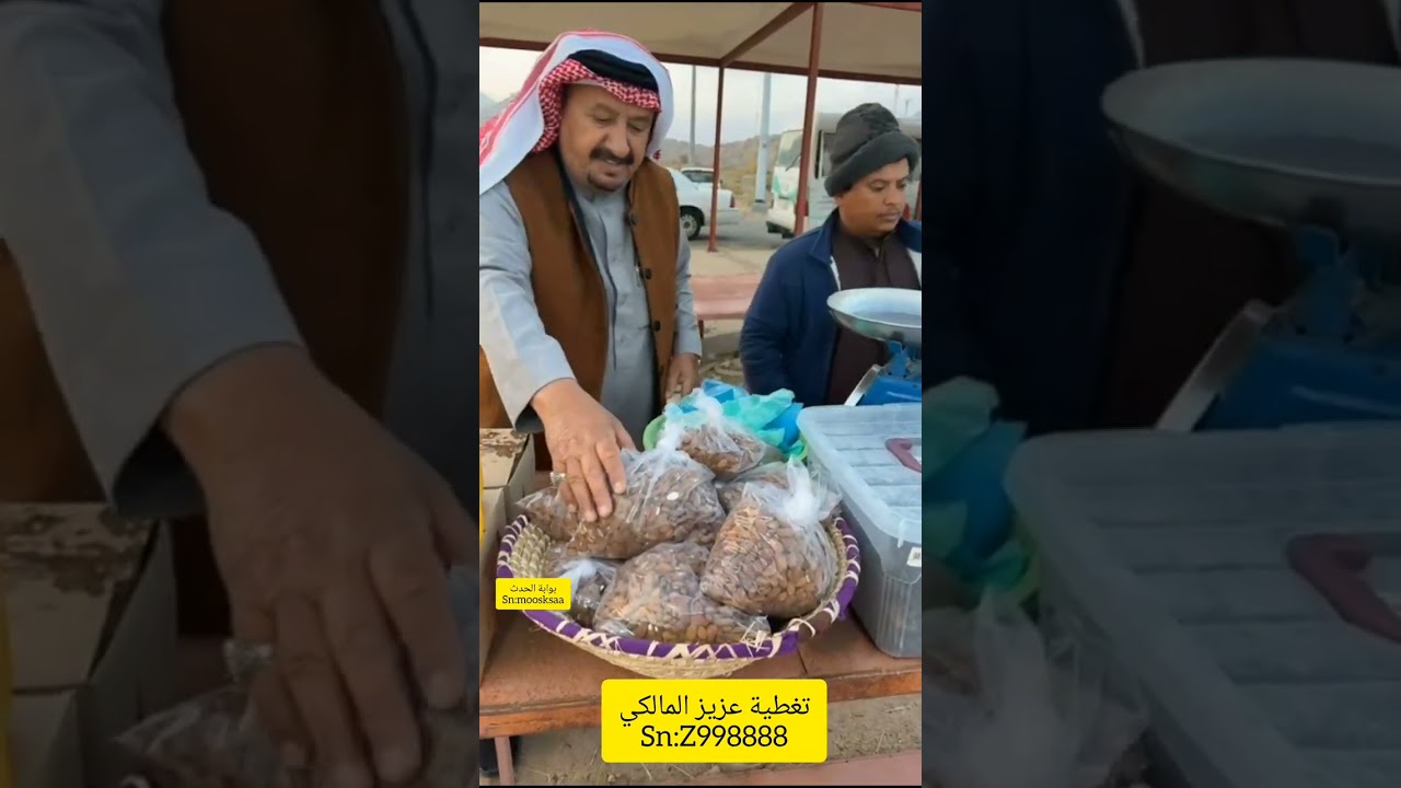 ‏تغطية سوق الخميس الشعبي ‏بصيادة ⁧‫بني مالك‬⁩ ‏ليوم الخميس ٩ رمضان ١٤٤٧هـ الموافق ٢٦ فبراير ٢٠٢٦م