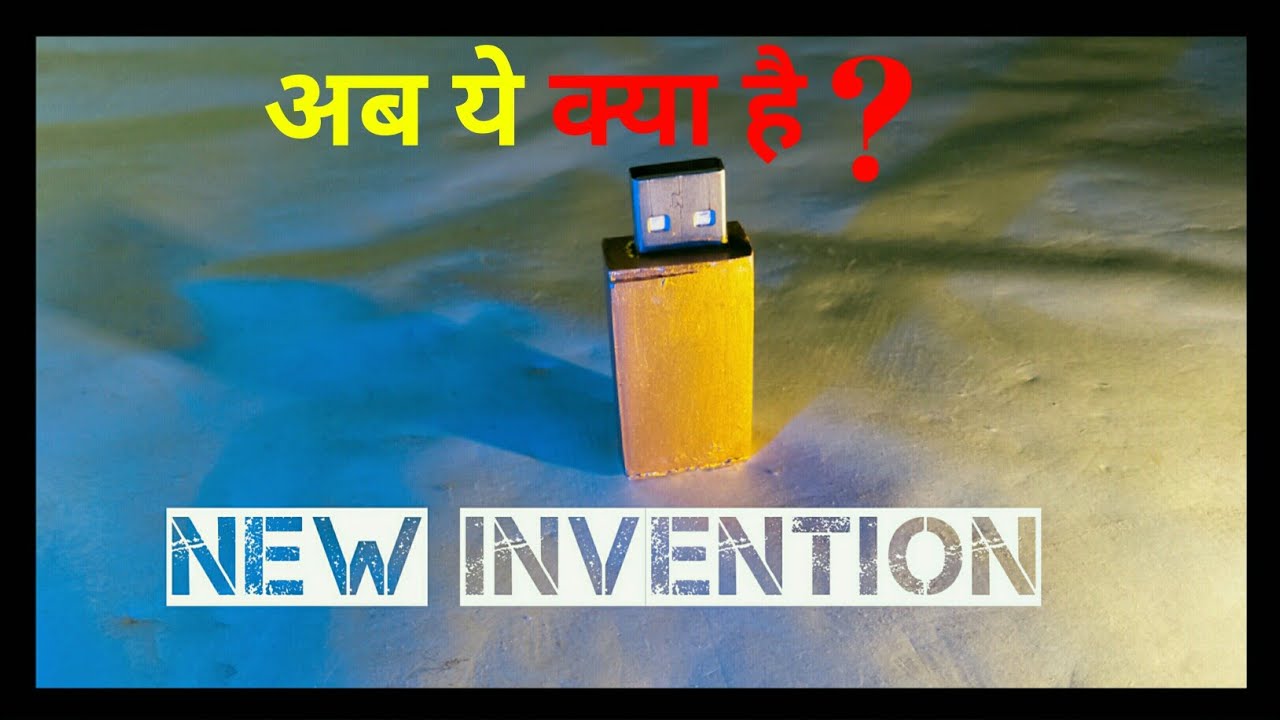 Ultimate Protection Against USB Hacking at Public Places! || safety device