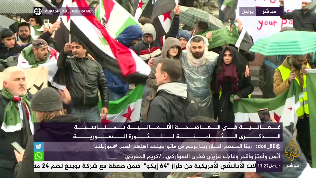 في ذكرى الثورة الثامنة.. سوريون يتظاهرون في برلين