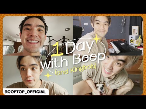 1 Day with Beep & Kingbob 🧑🏻🐶✨