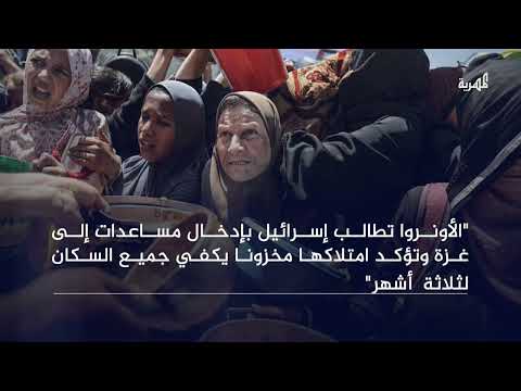 ناقلات النفط تتجنب البحر الأحمر بسبب الهجمات وصعوبات مواجهة الحوثيين