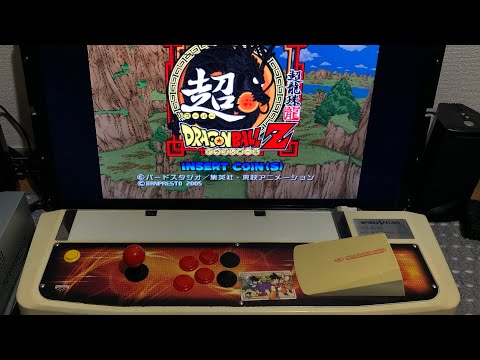アーケード基板]超（スーパー）ドラゴンボールZの起動→デモ映像→IC