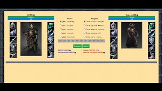 Rpg game built from scratch on PHP Laravel