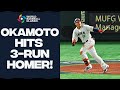 Kazuma Okamoto DEMOLISHES 3-run home run that sends Tokyo Dome into a FRENZY!