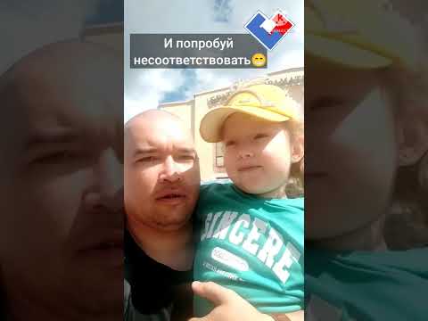 Когда спросил: 'Кем