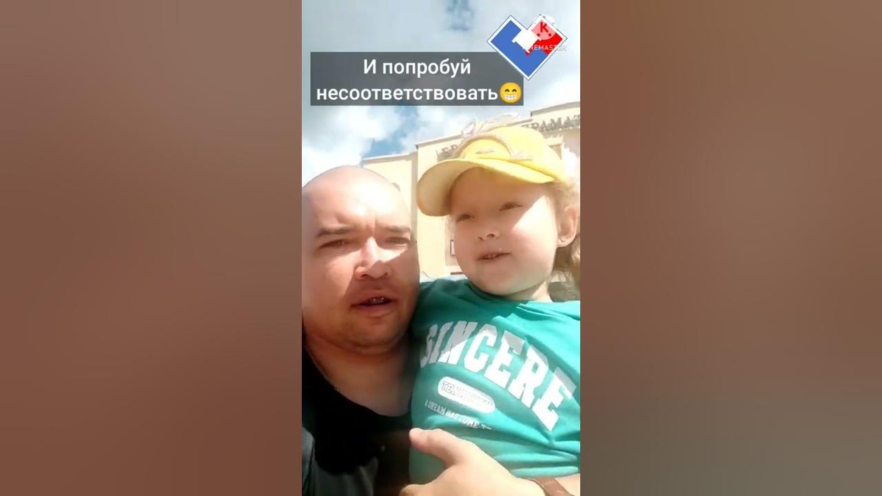 Кто папа Антона Скилова на БМВ