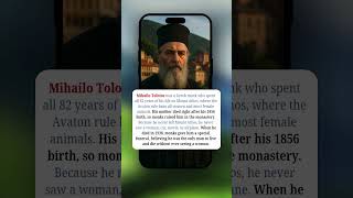 The Monk Who Never Saw a Woman