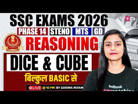 SSC 2026 Exam Preparation | Dice & Cube Reasoning Questions | SSC Reasoning by Garima Ma'am