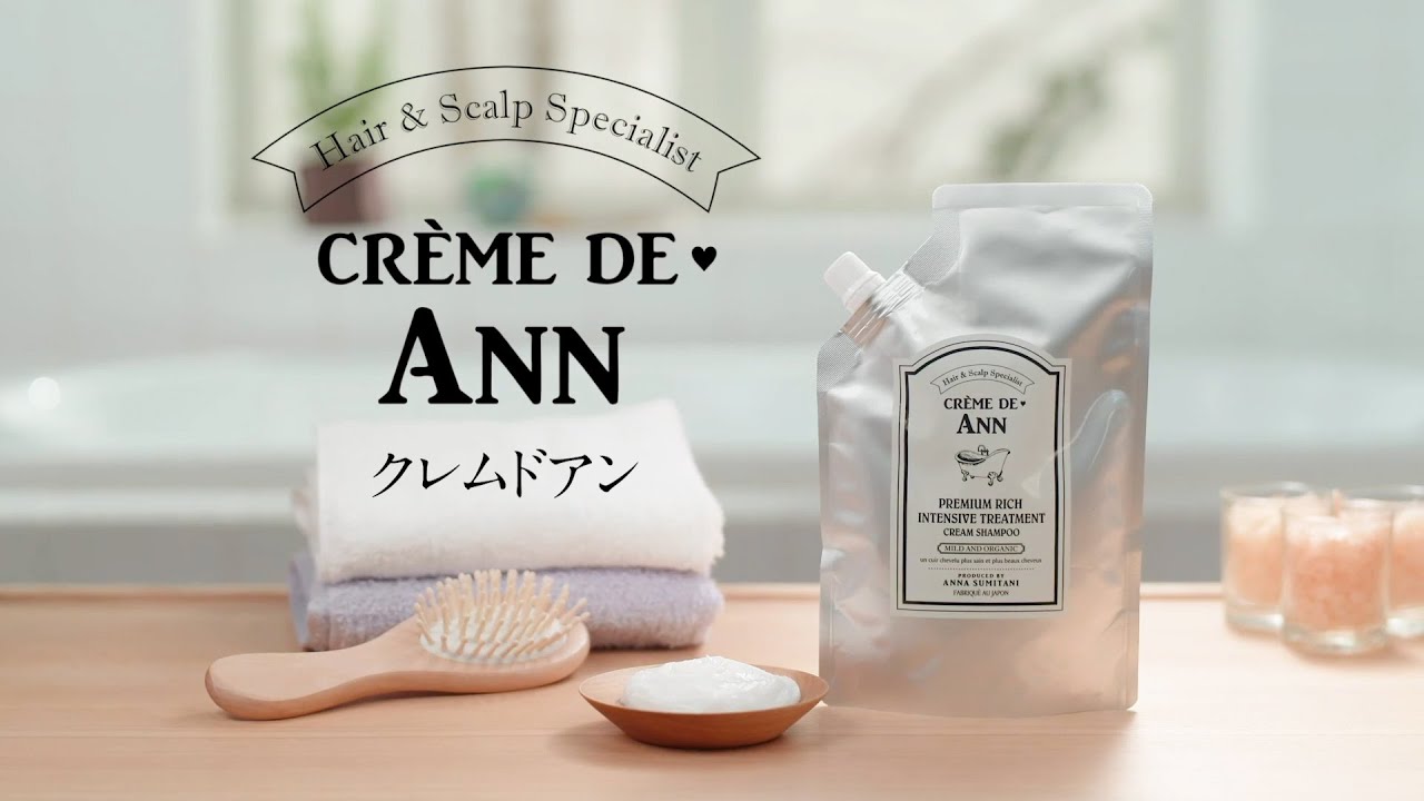 CREME DE ANN 4本セット 【公式通販】